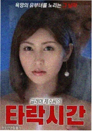 昨夜的咖喱
