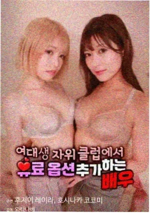 放牛班的春天